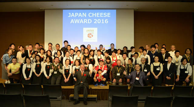 1806japancheeseaward.jpg